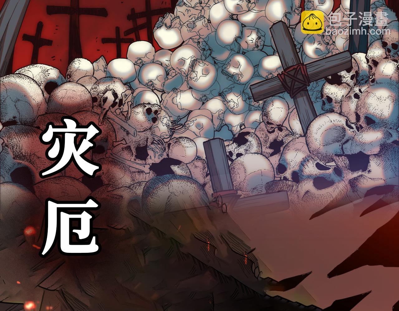 第1话 0.预告(1/2)-第1话