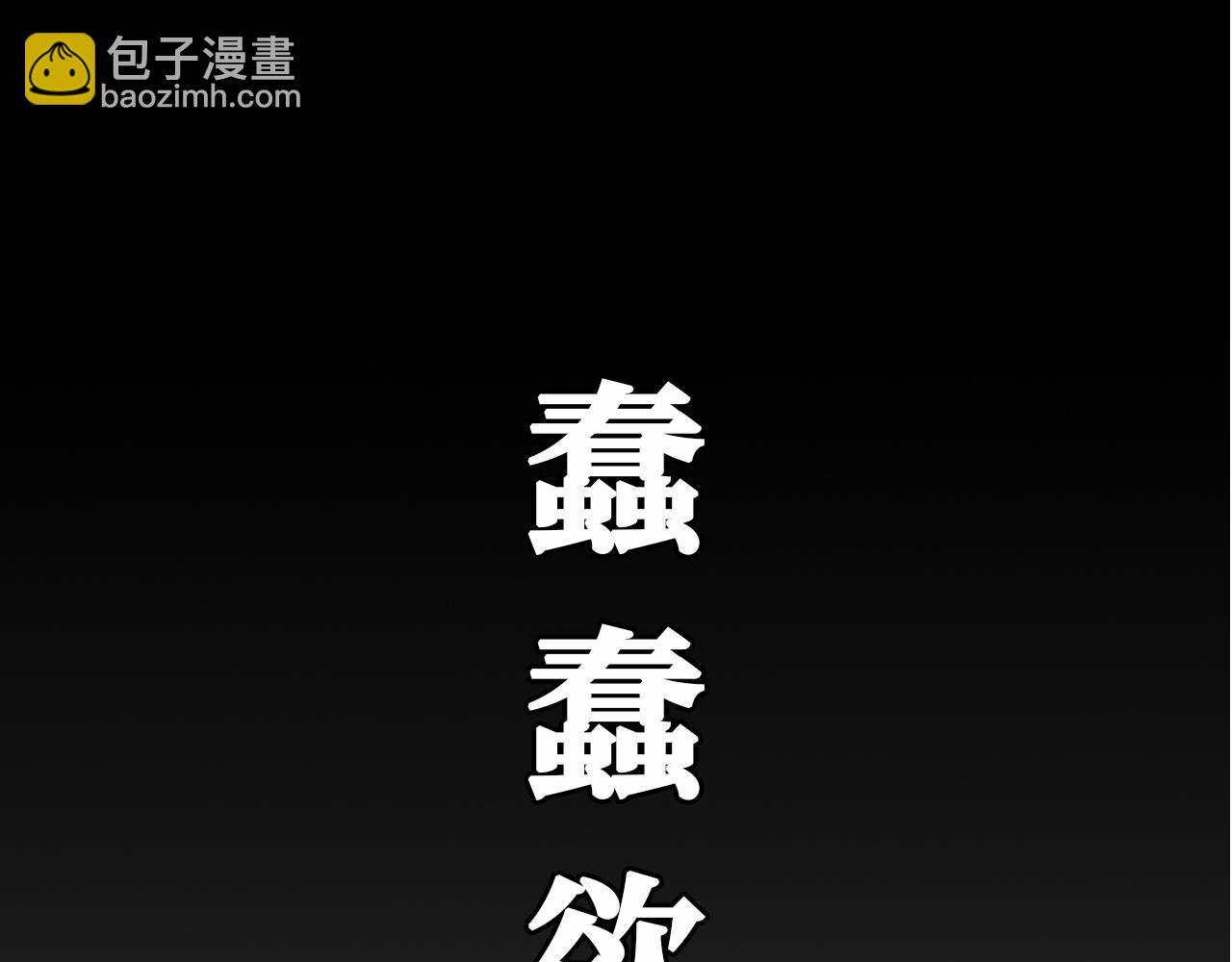 第1话 0.预告(1/2)-第1话