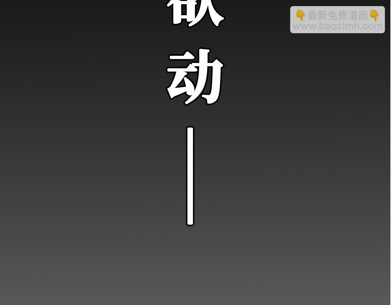 第1话 0.预告(1/2)-第1话