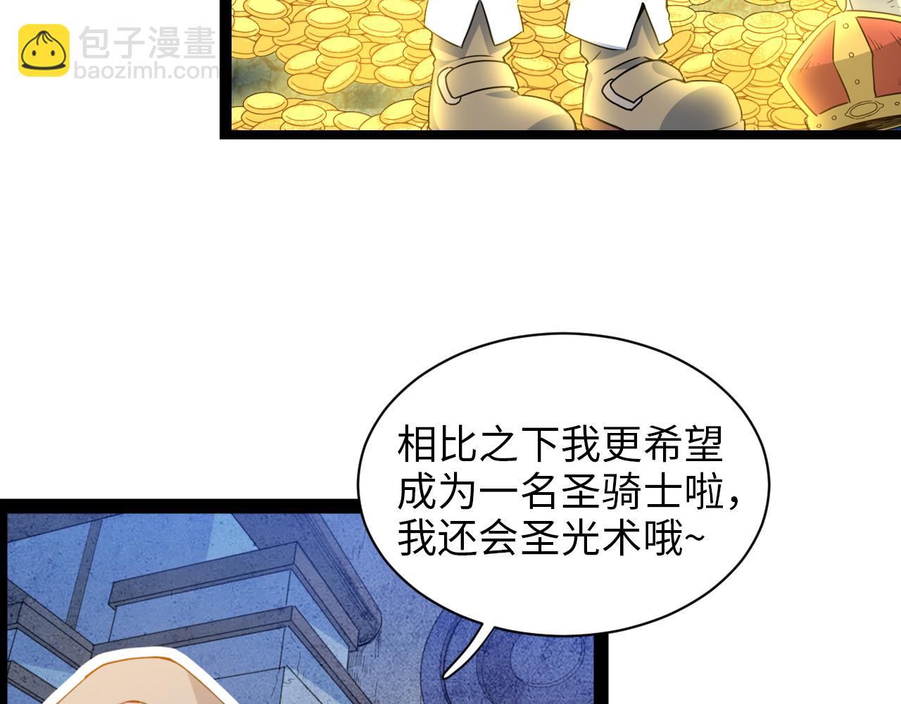 第1话 0.预告(1/2)-第1话