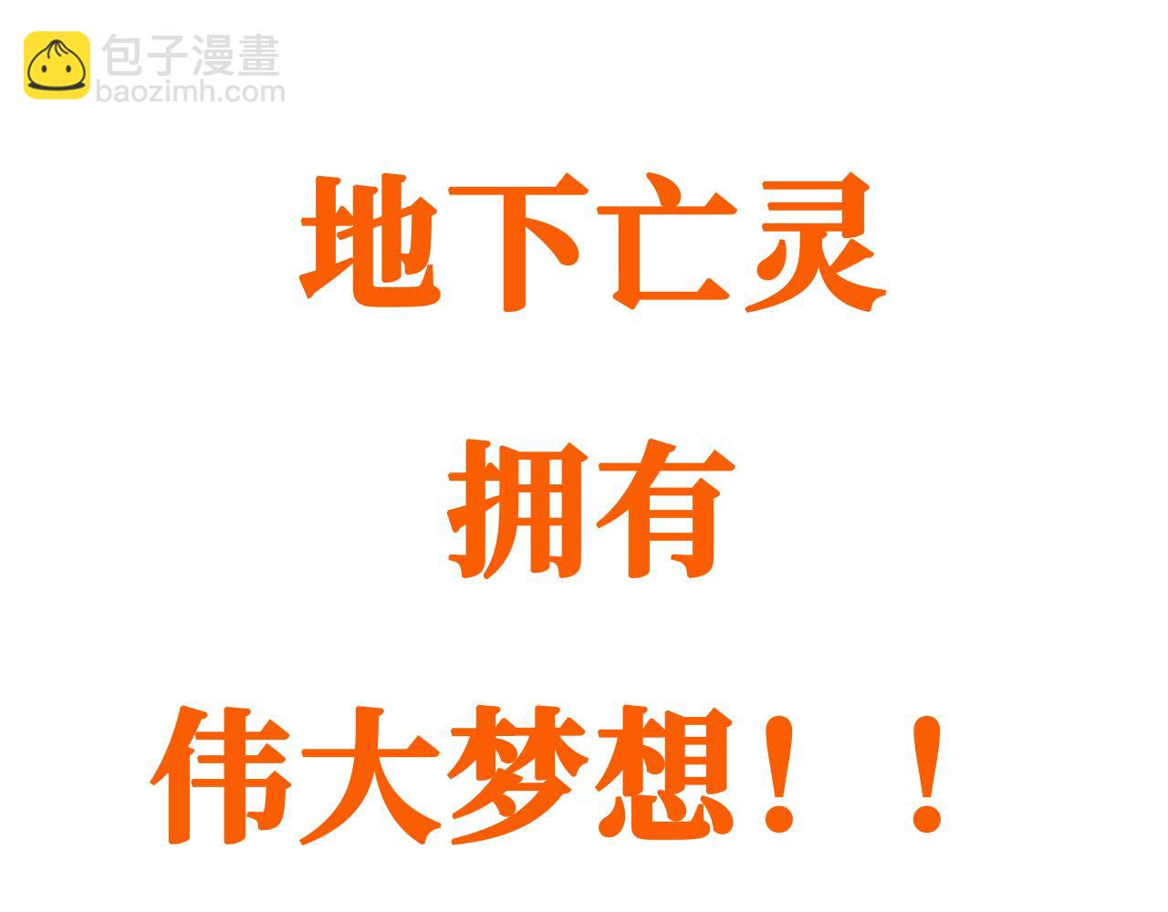 第1话 0.预告(1/2)-第1话