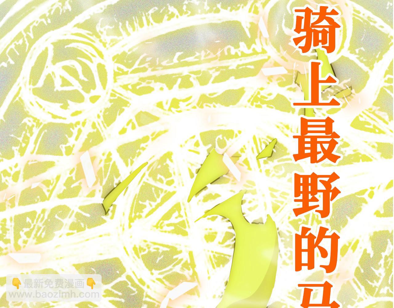 第1话 0.预告(1/2)-第1话