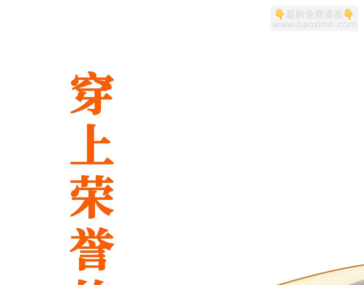 第1话 0.预告(1/2)-第1话