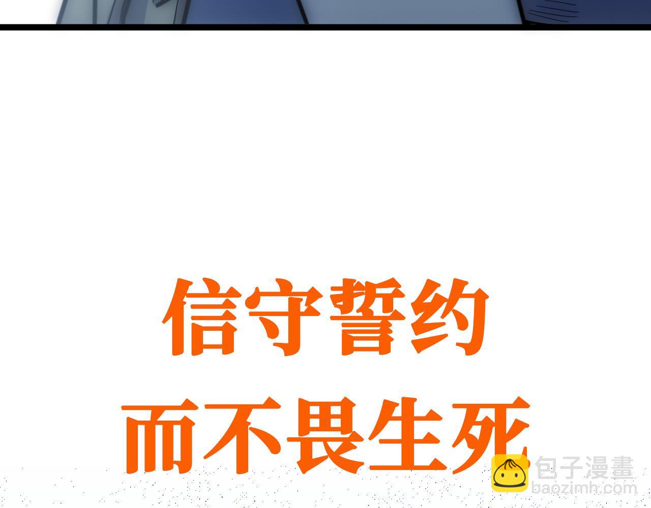 第1话 0.预告(1/2)-第1话