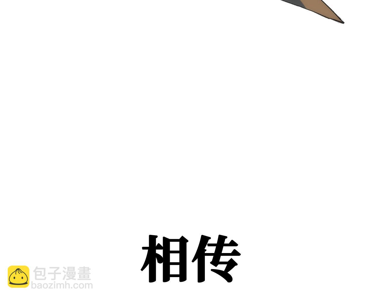 第1话 0.预告(1/2)-第1话