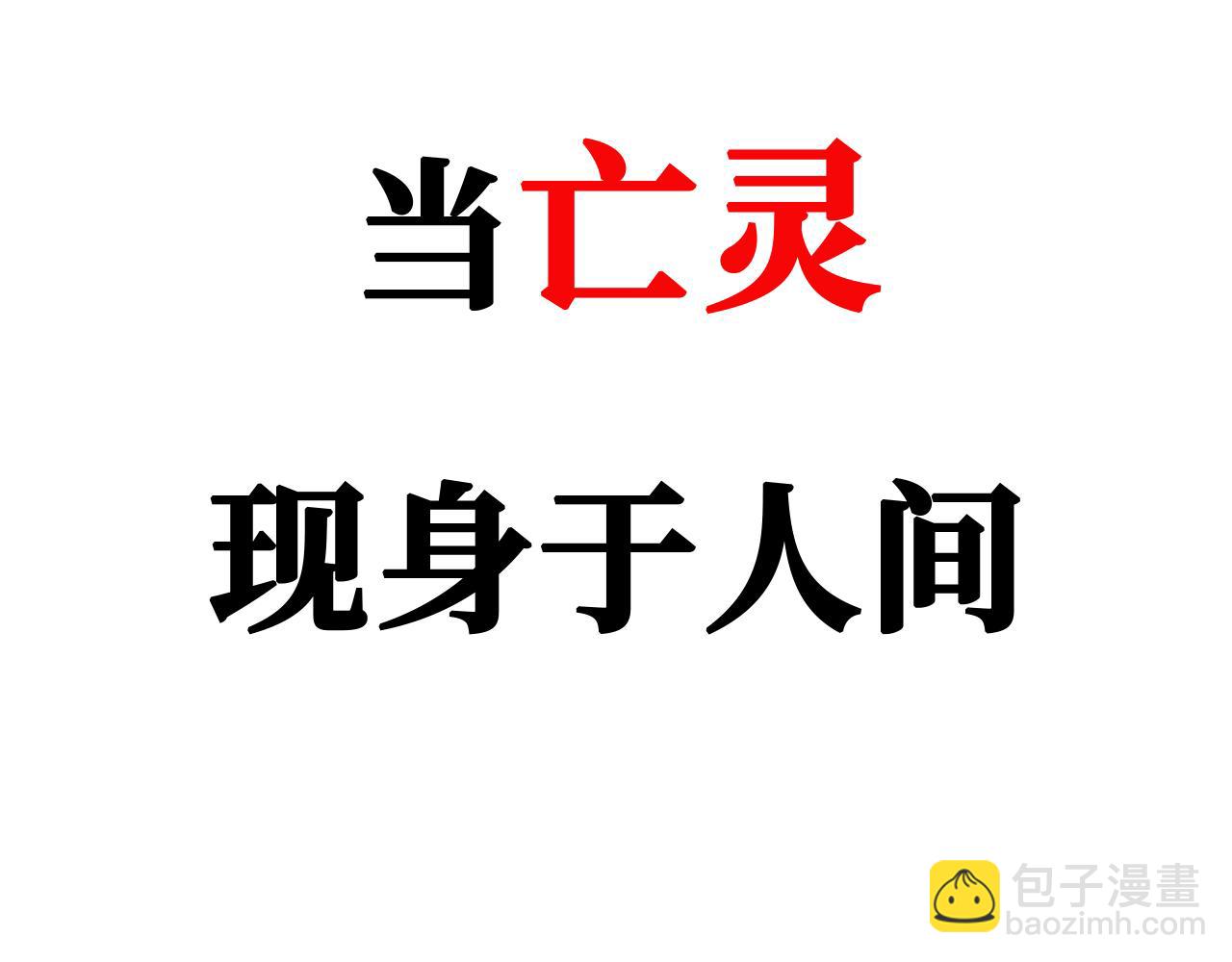 第1话 0.预告(1/2)-第1话