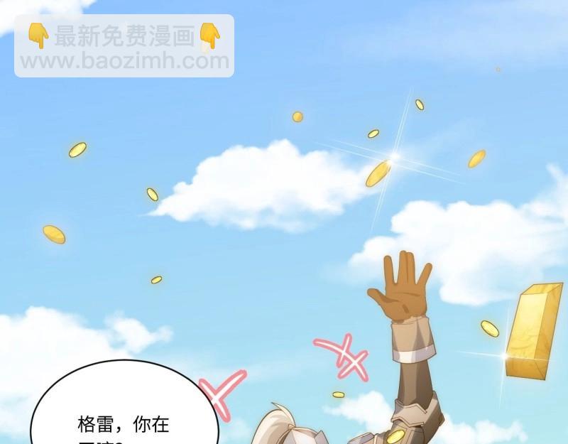 第11话 10.&ldquo;劫富济贫&rdquo;(1/3)-第11话