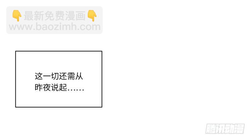 第11话 10.&ldquo;劫富济贫&rdquo;(1/3)-第11话