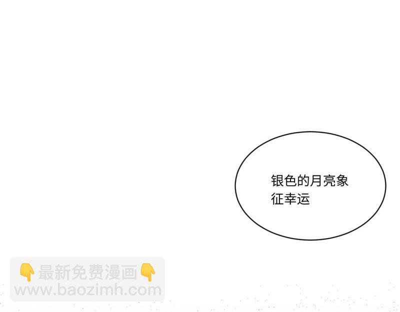 第11话 10.&ldquo;劫富济贫&rdquo;(1/3)-第11话