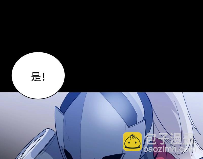 第11话 10.&ldquo;劫富济贫&rdquo;(1/3)-第11话