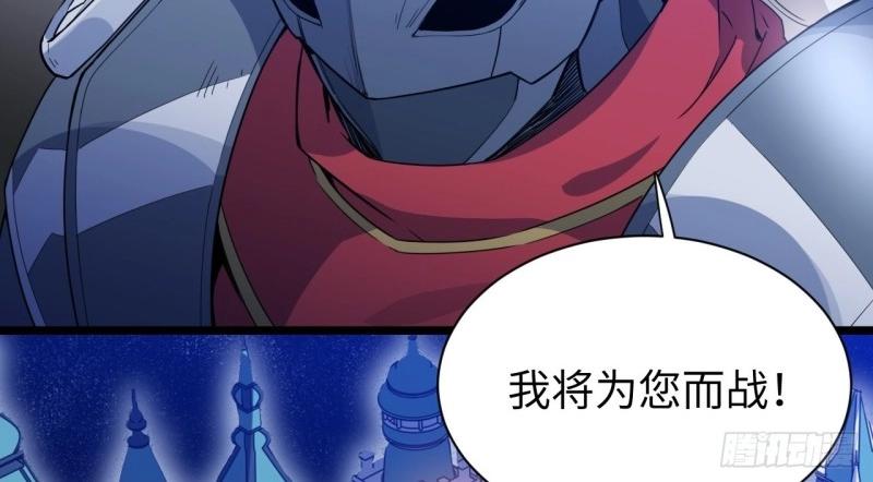 第11话 10.&ldquo;劫富济贫&rdquo;(1/3)-第11话