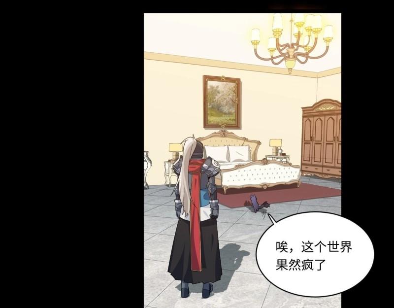 第11话 10.&ldquo;劫富济贫&rdquo;(1/3)-第11话