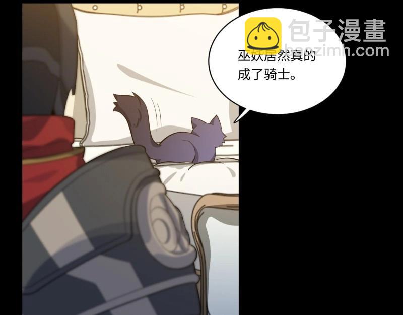 第11话 10.&ldquo;劫富济贫&rdquo;(1/3)-第11话