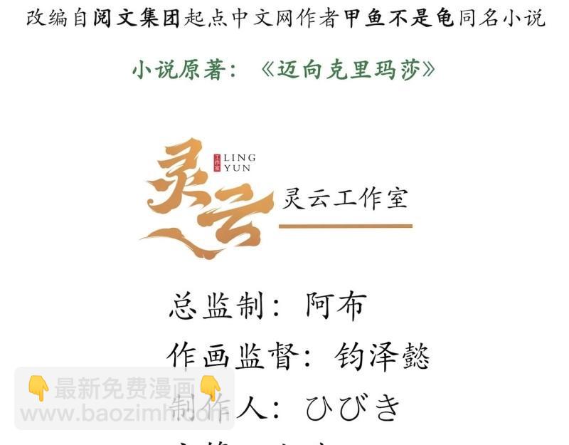 第11话 10.&ldquo;劫富济贫&rdquo;(1/3)-第11话