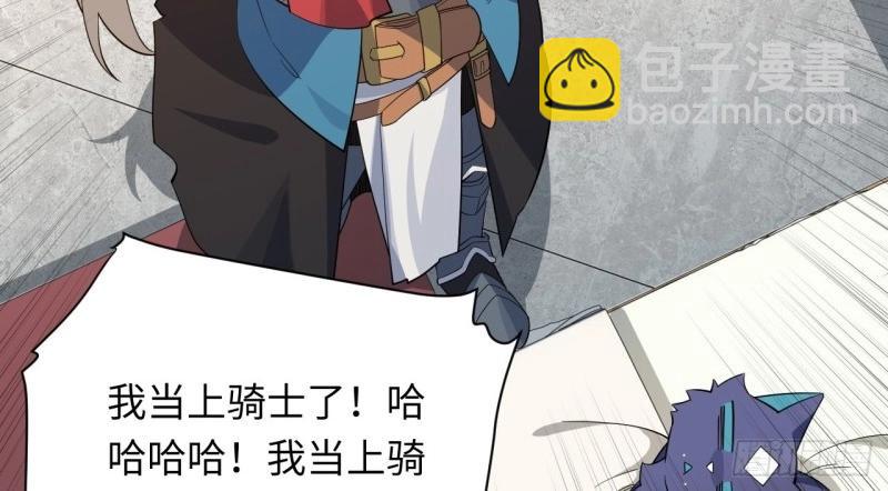 第11话 10.&ldquo;劫富济贫&rdquo;(1/3)-第11话