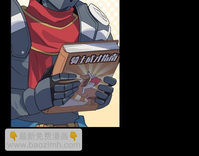 第11话 10.&ldquo;劫富济贫&rdquo;(1/3)-第11话