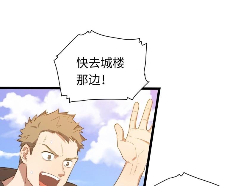 第11话 10.&ldquo;劫富济贫&rdquo;(1/3)-第11话