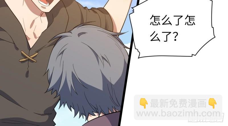 第11话 10.&ldquo;劫富济贫&rdquo;(1/3)-第11话