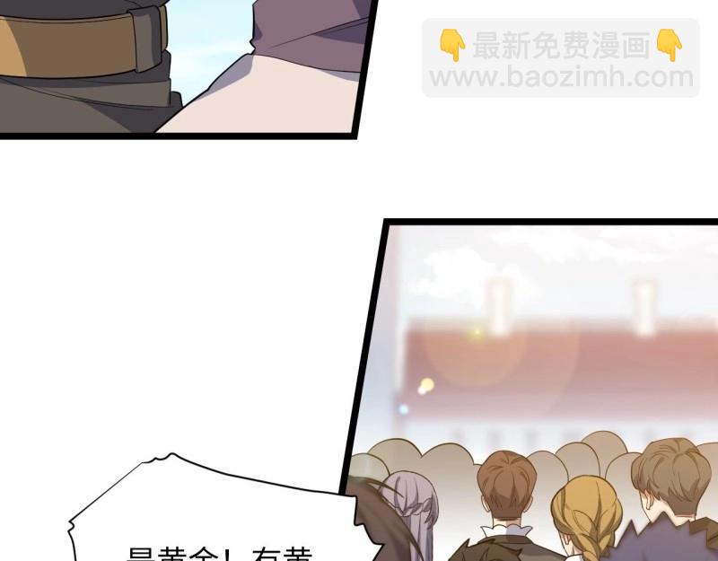 第11话 10.&ldquo;劫富济贫&rdquo;(1/3)-第11话