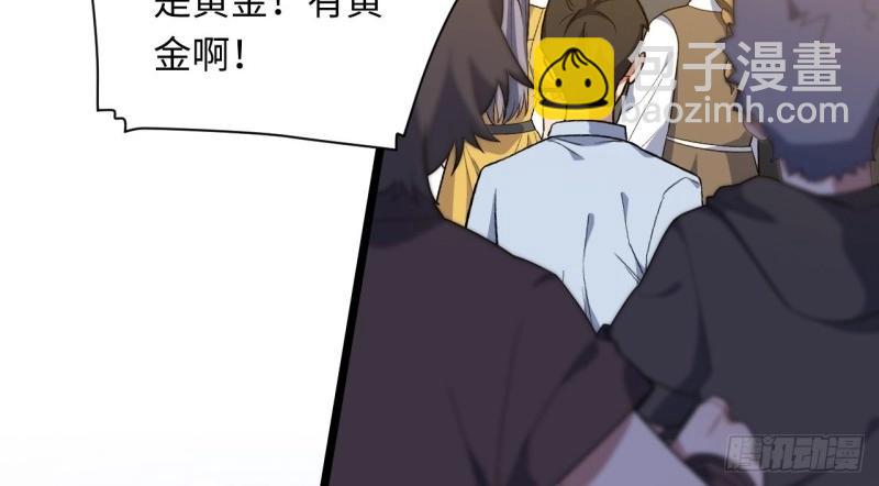 第11话 10.&ldquo;劫富济贫&rdquo;(1/3)-第11话