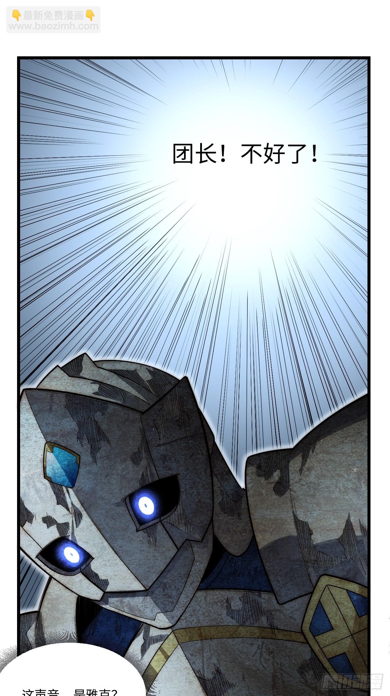 98.教廷的阴谋(1/2)-第101话