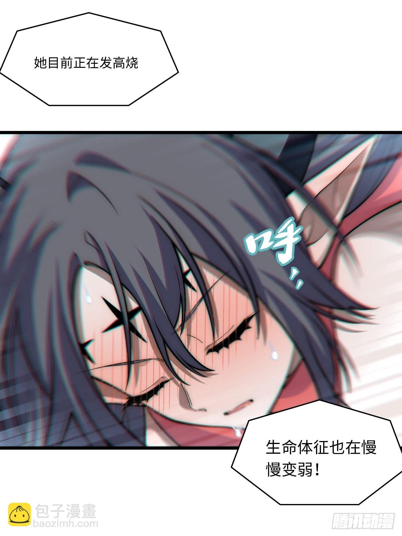 98.教廷的阴谋(1/2)-第101话