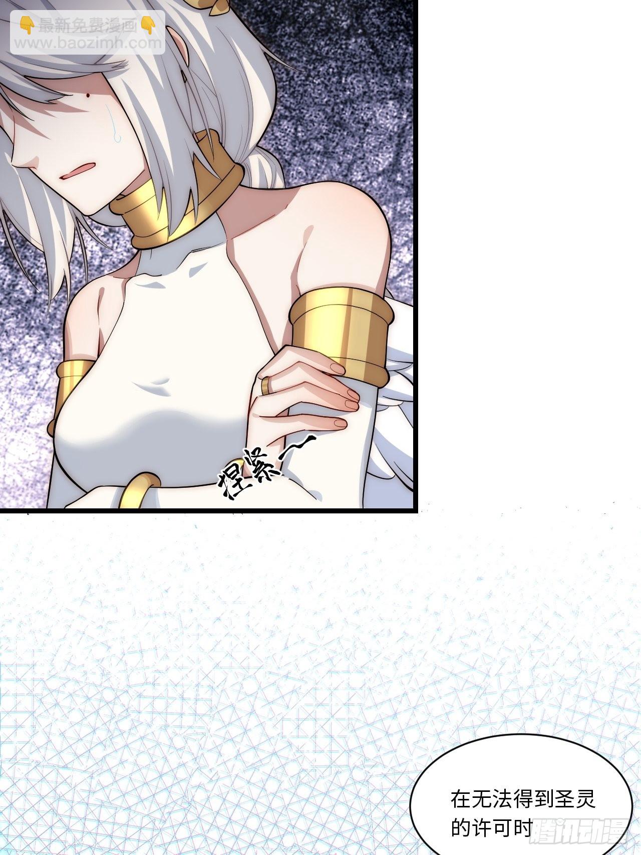 98.教廷的阴谋(1/2)-第101话