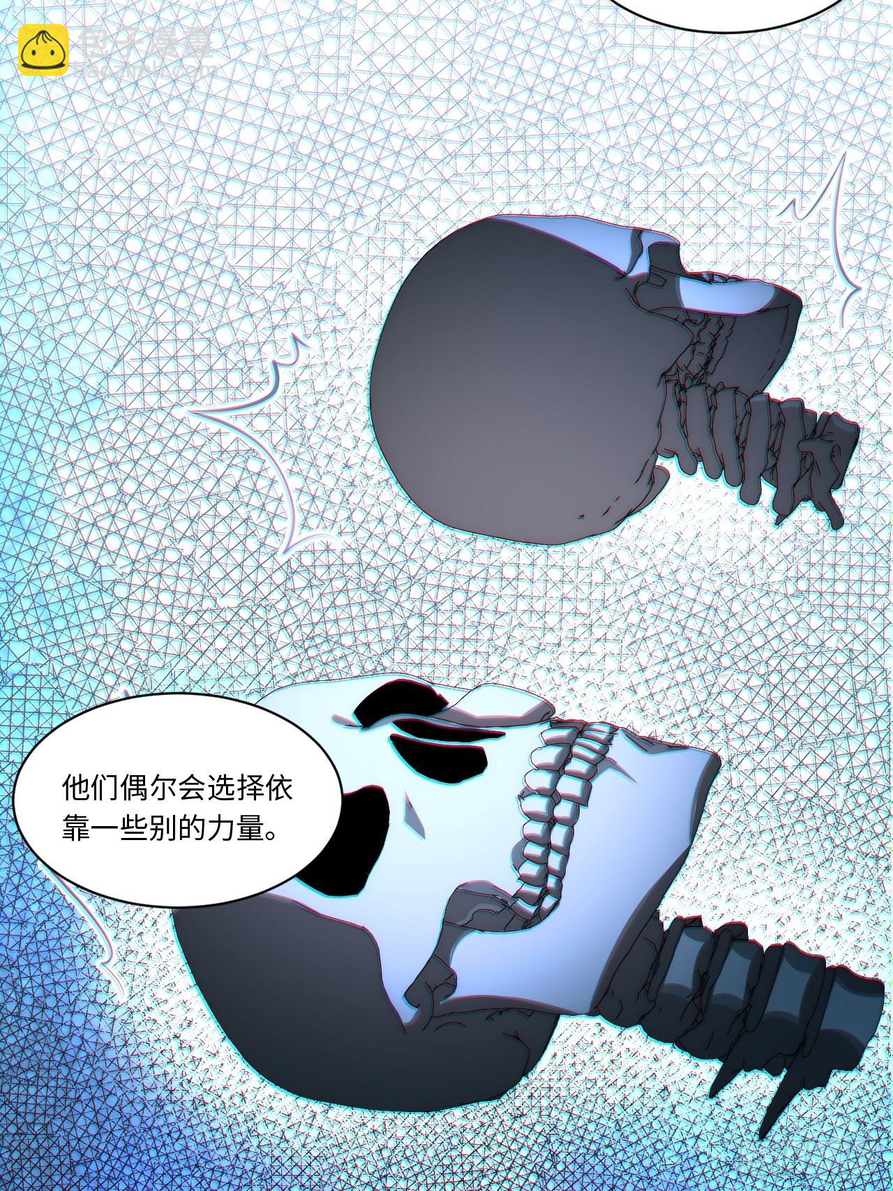 98.教廷的阴谋(1/2)-第101话