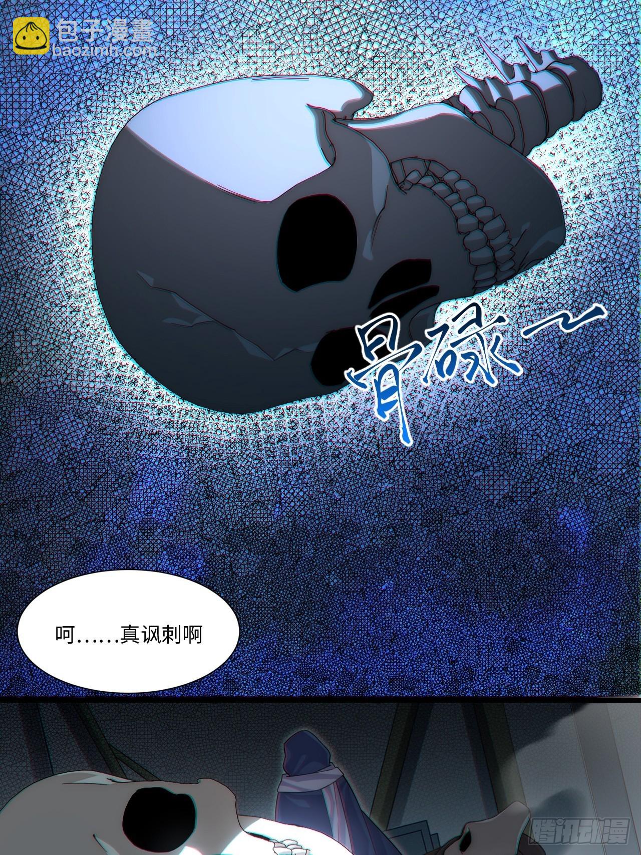 98.教廷的阴谋(1/2)-第101话