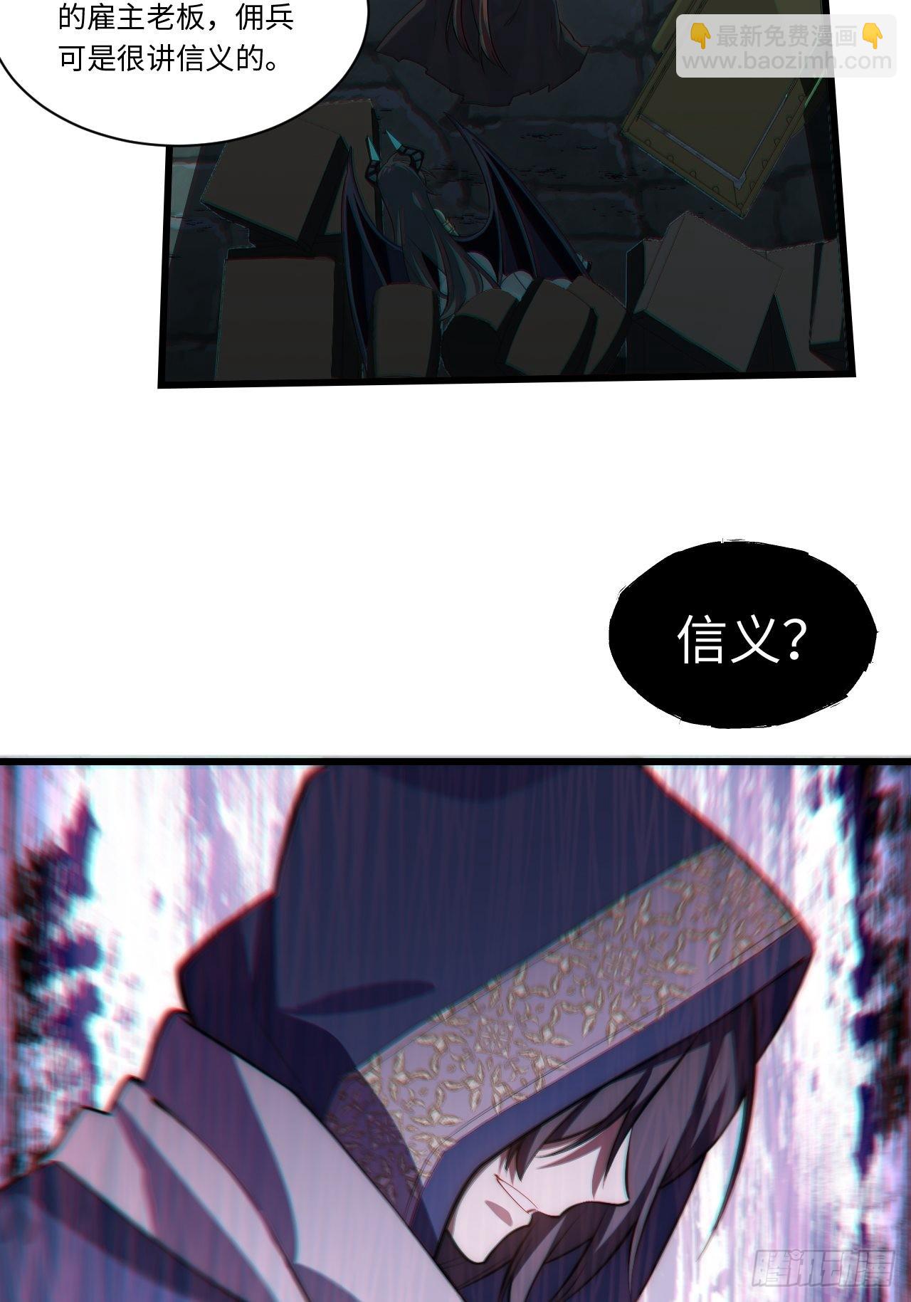 98.教廷的阴谋(1/2)-第101话