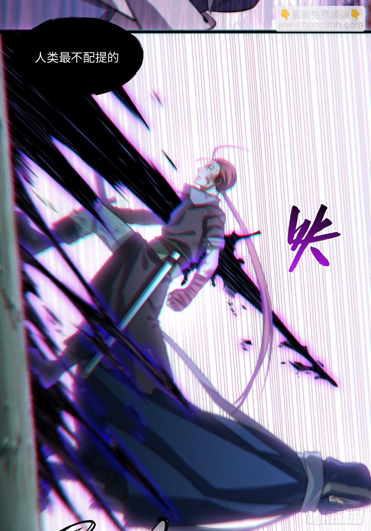 98.教廷的阴谋(1/2)-第101话