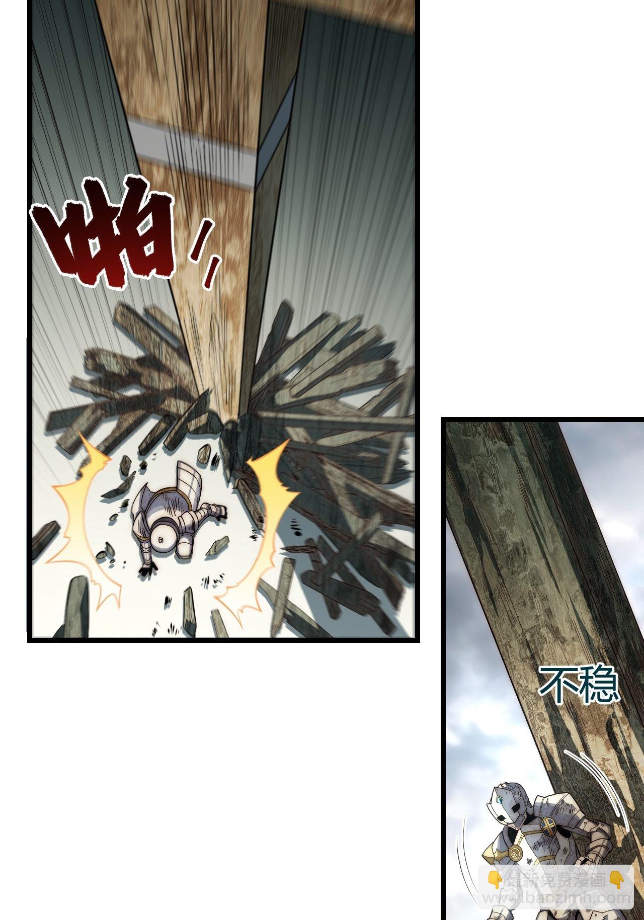 98.教廷的阴谋(1/2)-第101话