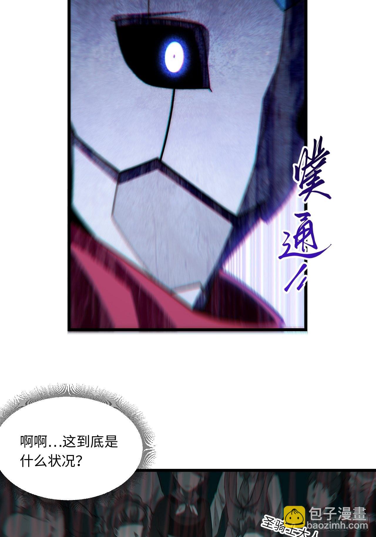 98.教廷的阴谋(1/2)-第101话