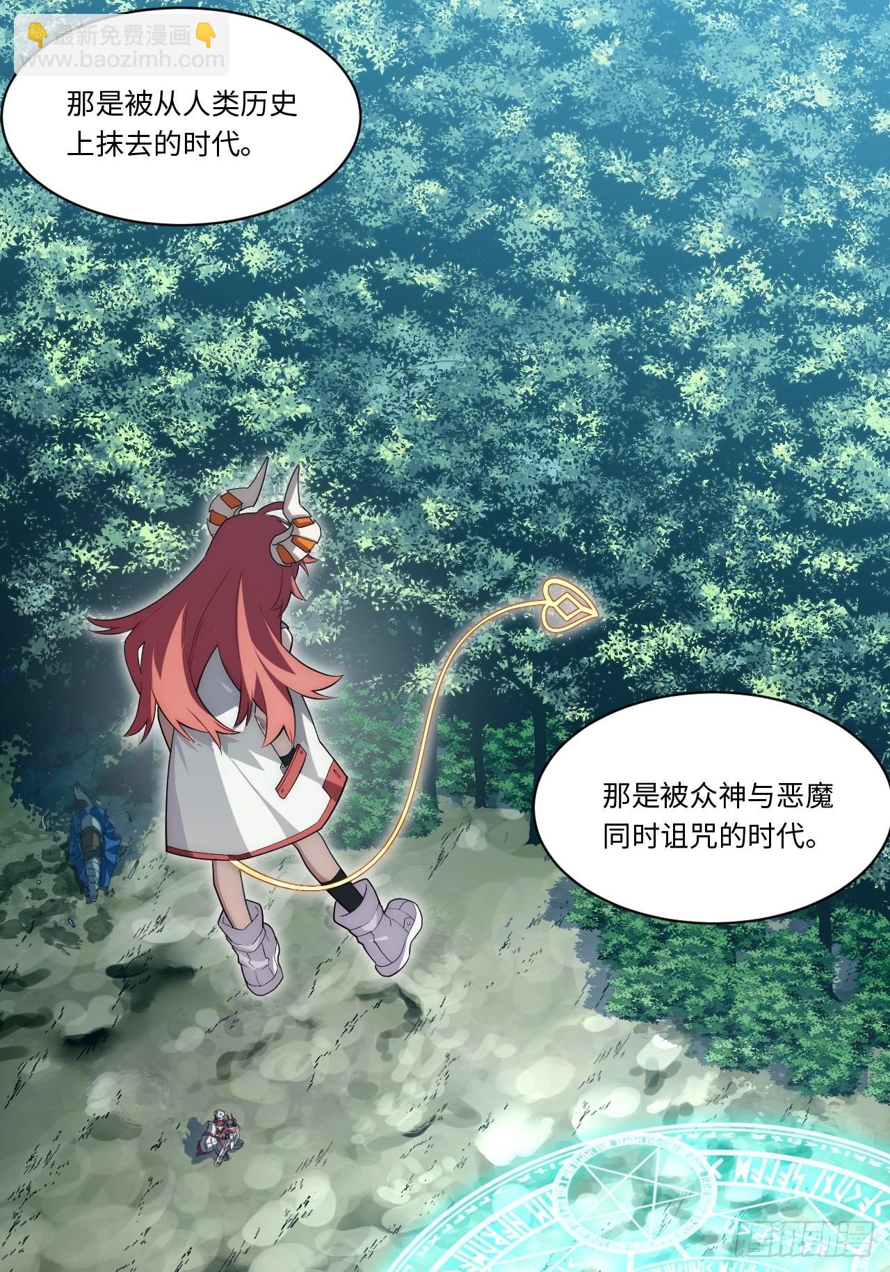 102.克里玛莎的遗产(1/2)-第105话