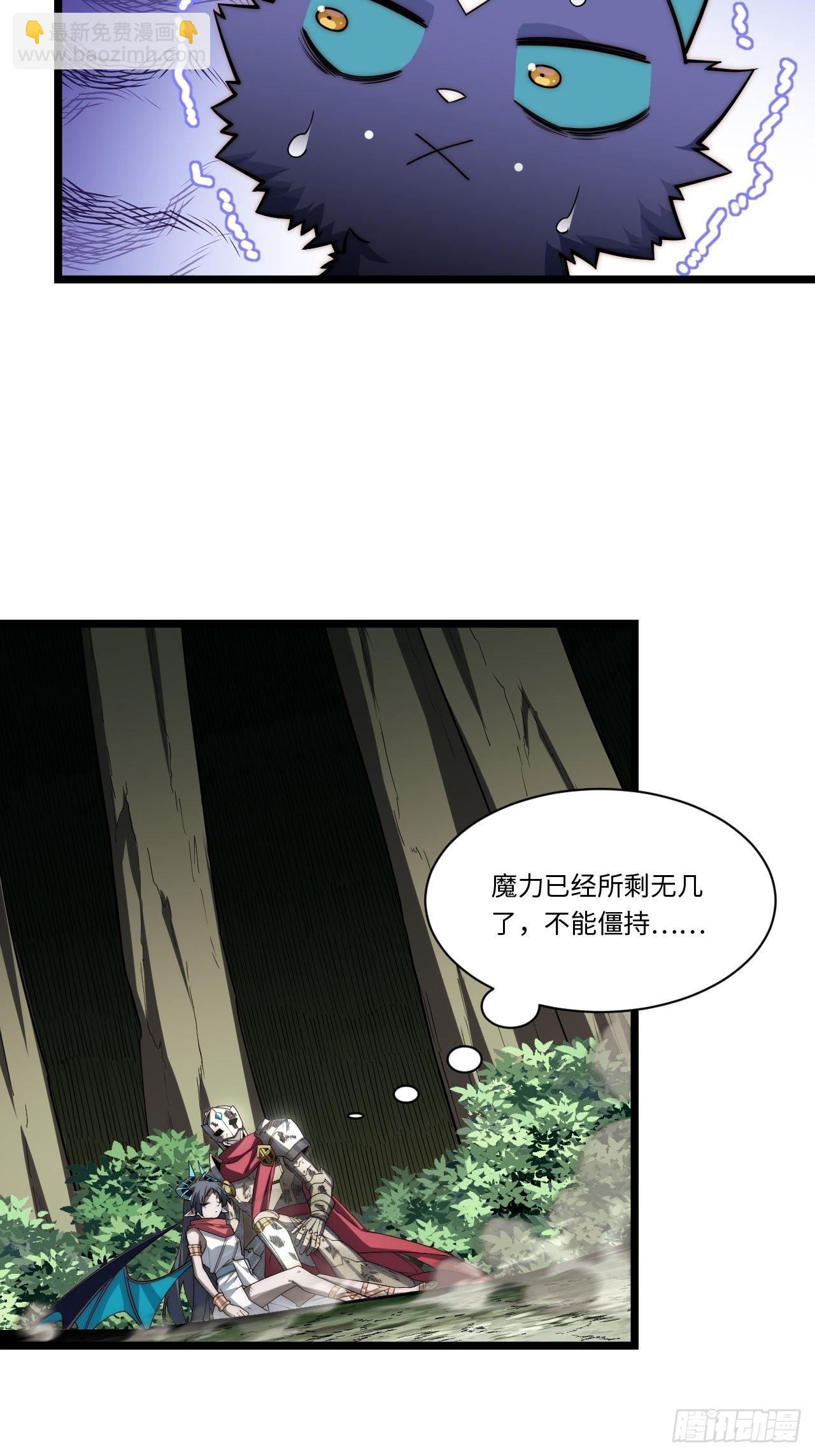 102.克里玛莎的遗产(1/2)-第105话