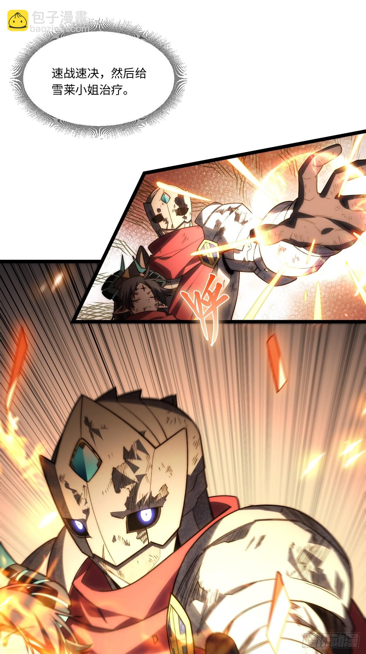 102.克里玛莎的遗产(1/2)-第105话