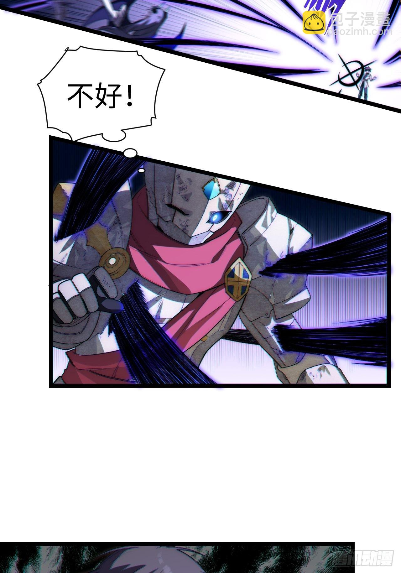 102.克里玛莎的遗产(1/2)-第105话