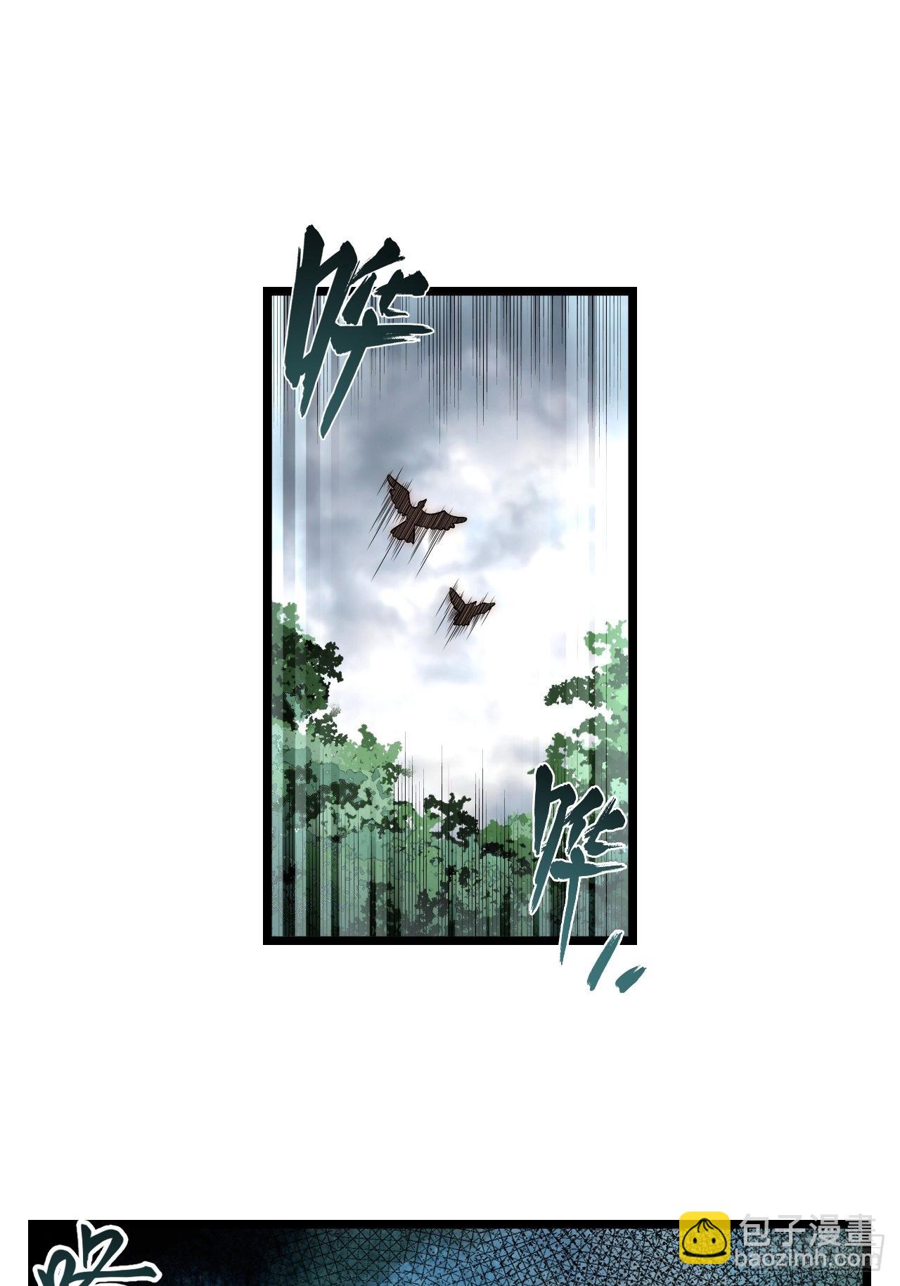 102.克里玛莎的遗产(1/2)-第105话