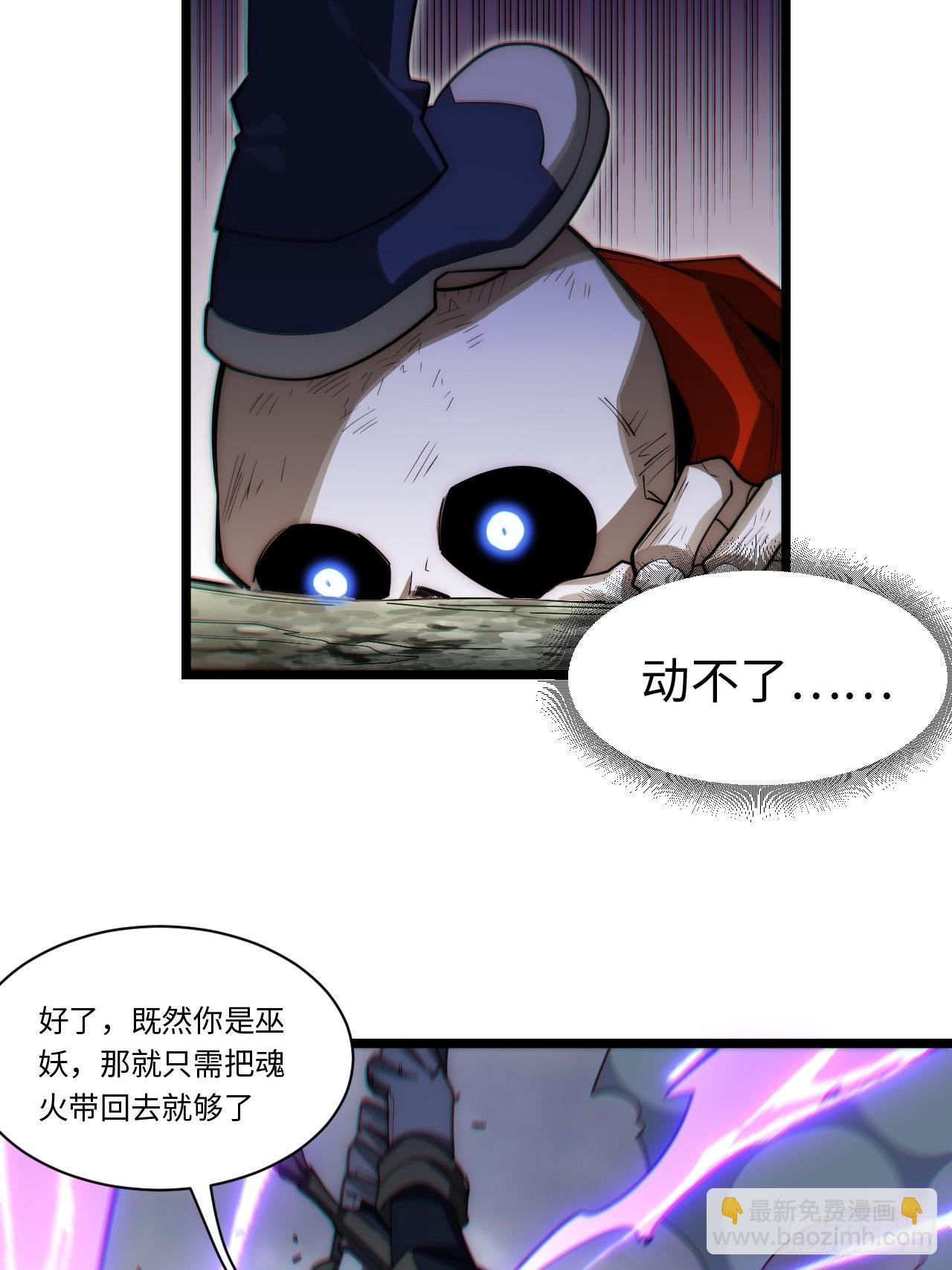 102.克里玛莎的遗产(1/2)-第105话