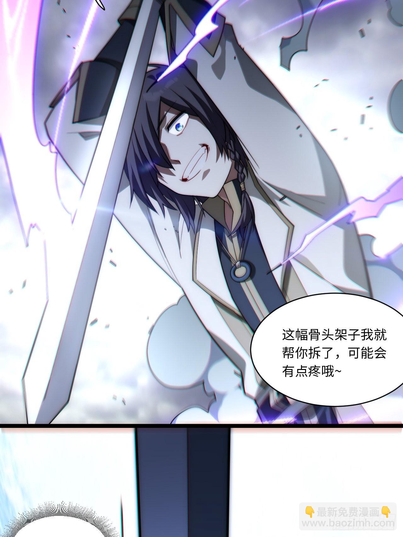 102.克里玛莎的遗产(1/2)-第105话