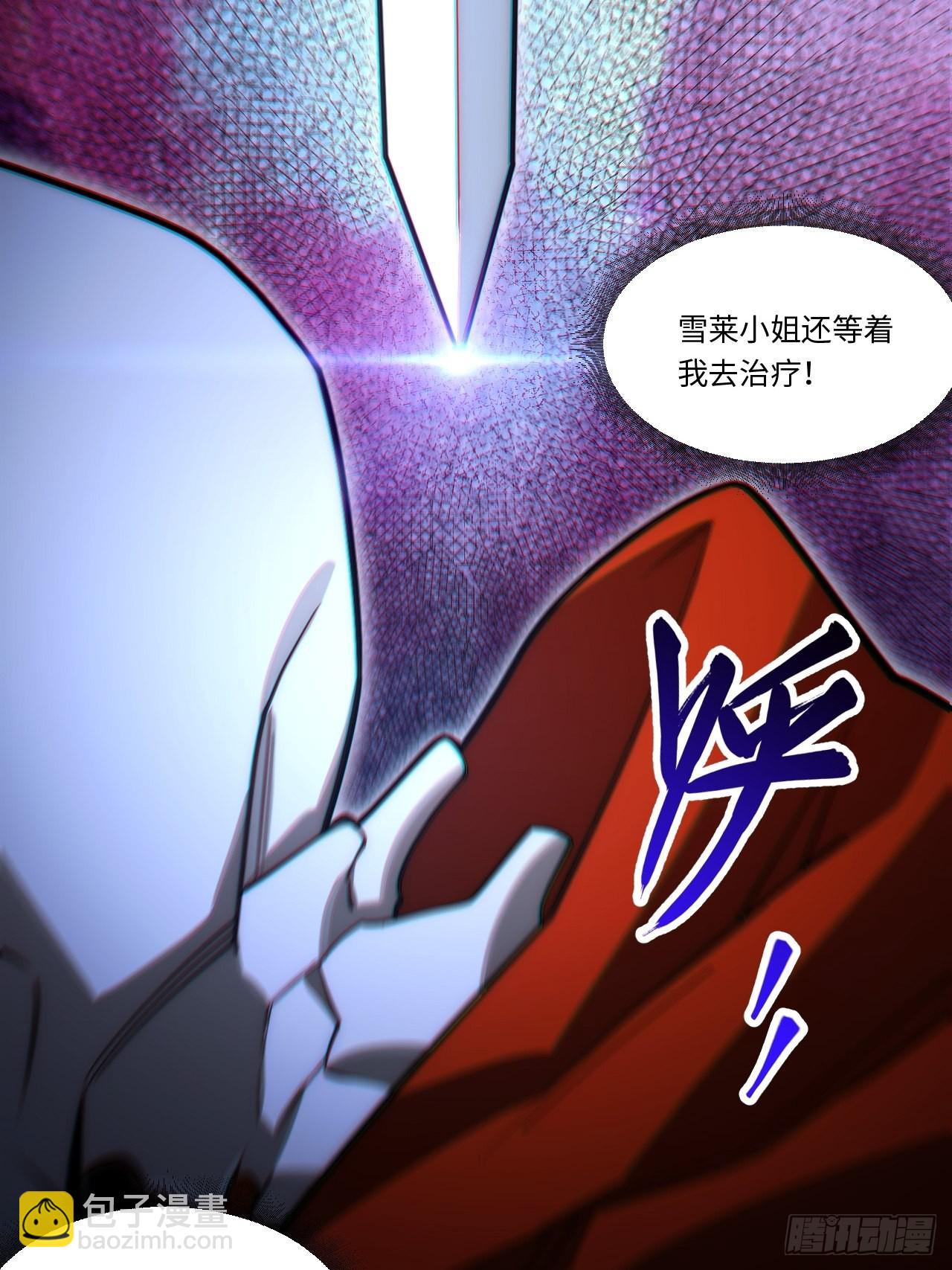 102.克里玛莎的遗产(1/2)-第105话