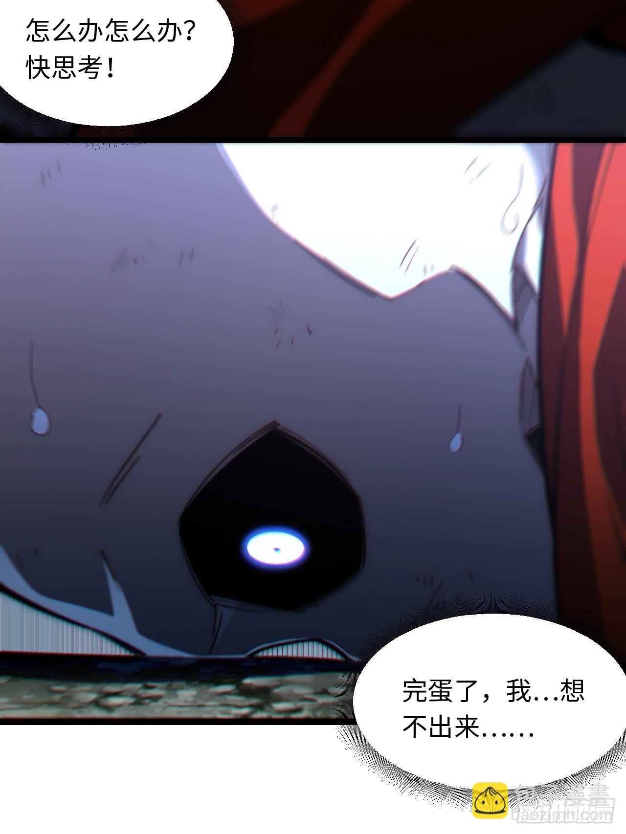 102.克里玛莎的遗产(1/2)-第105话