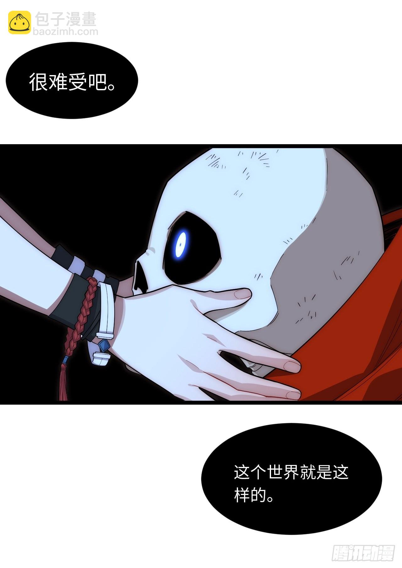 102.克里玛莎的遗产(1/2)-第105话