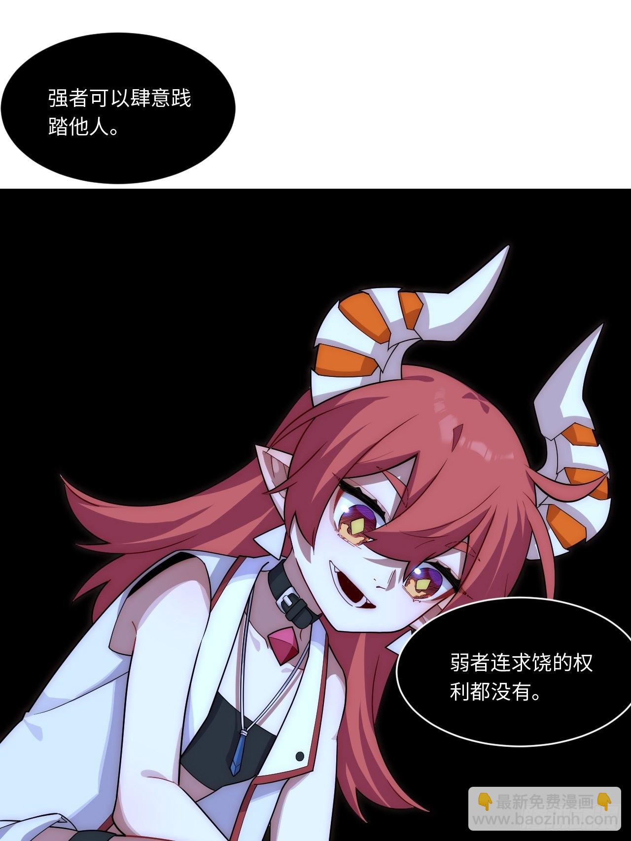 102.克里玛莎的遗产(1/2)-第105话