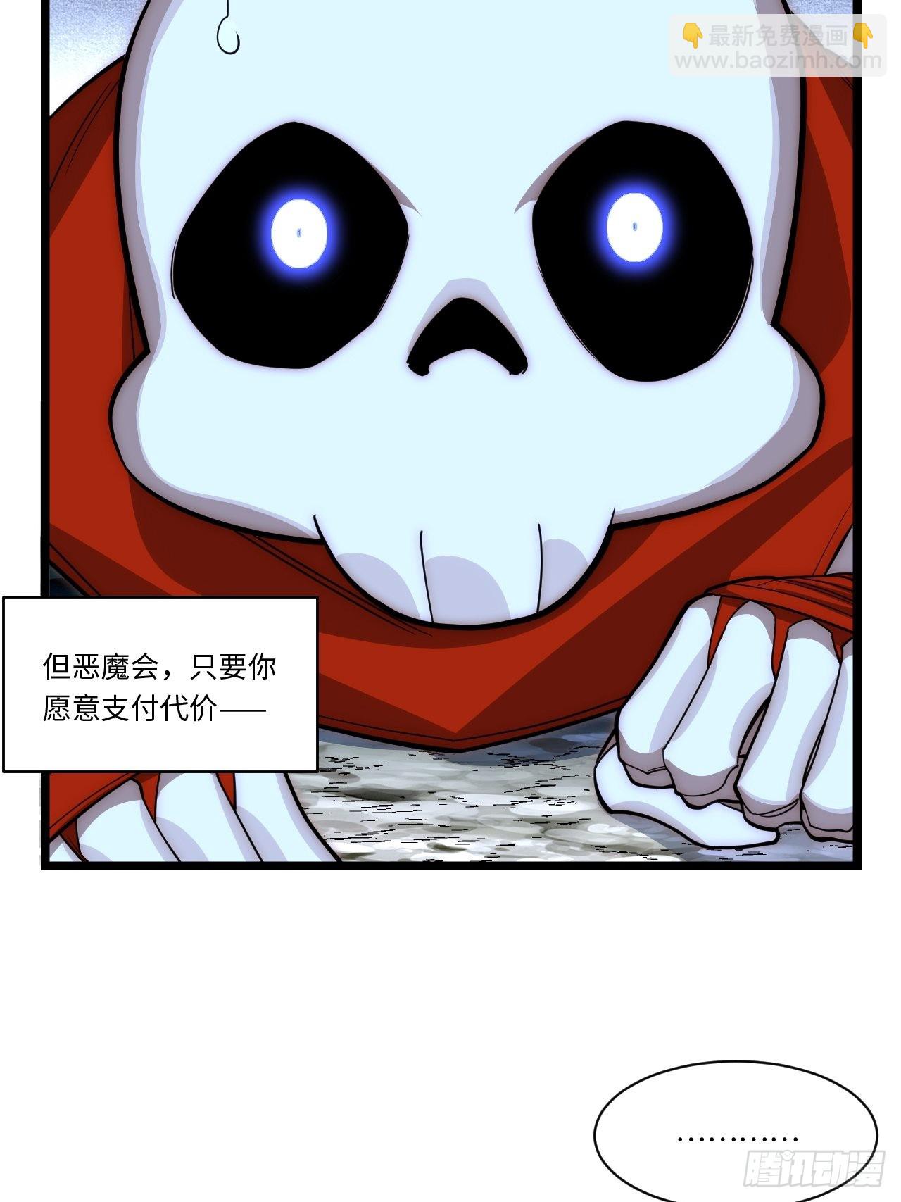 102.克里玛莎的遗产(1/2)-第105话