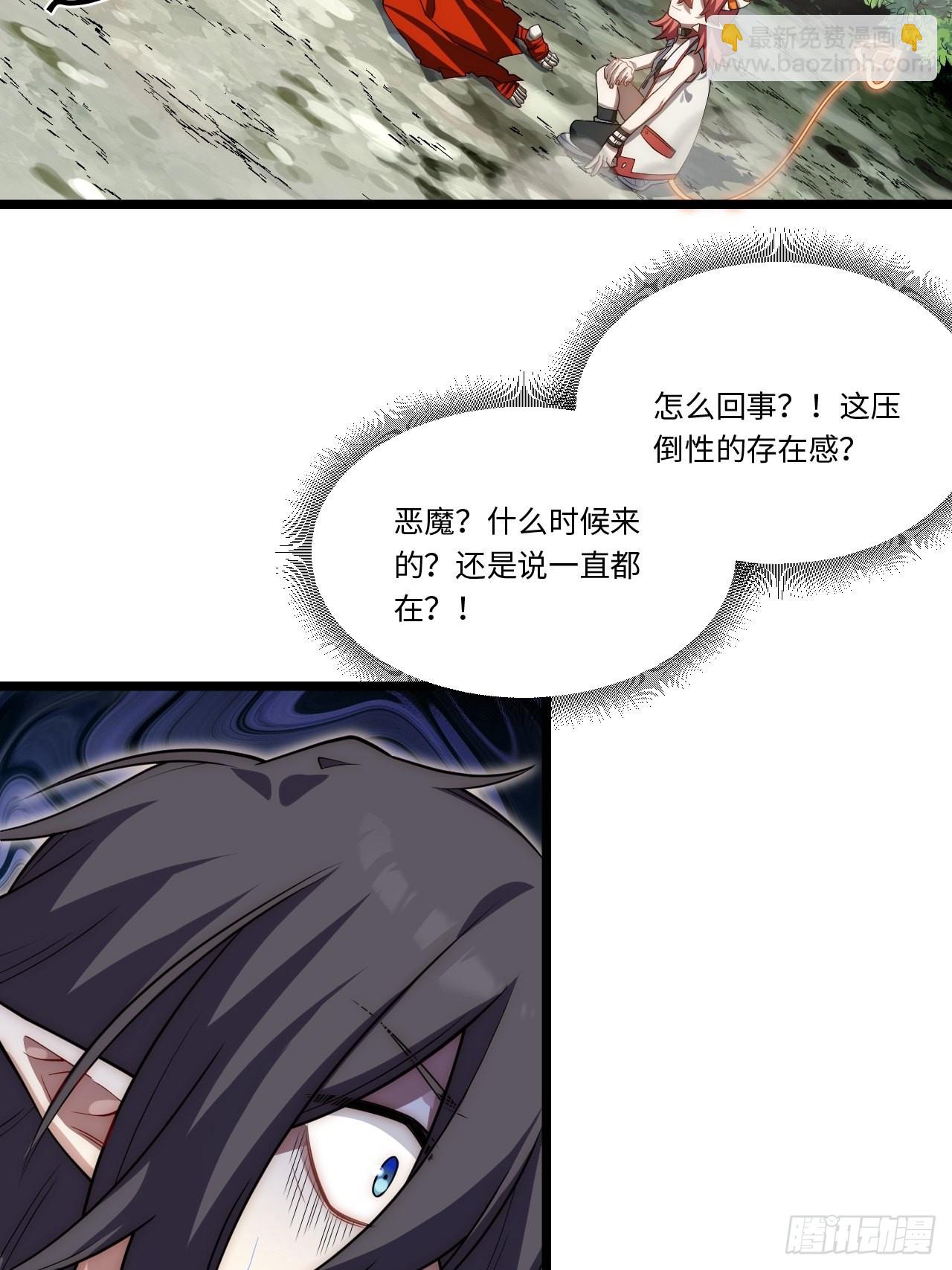 102.克里玛莎的遗产(1/2)-第105话