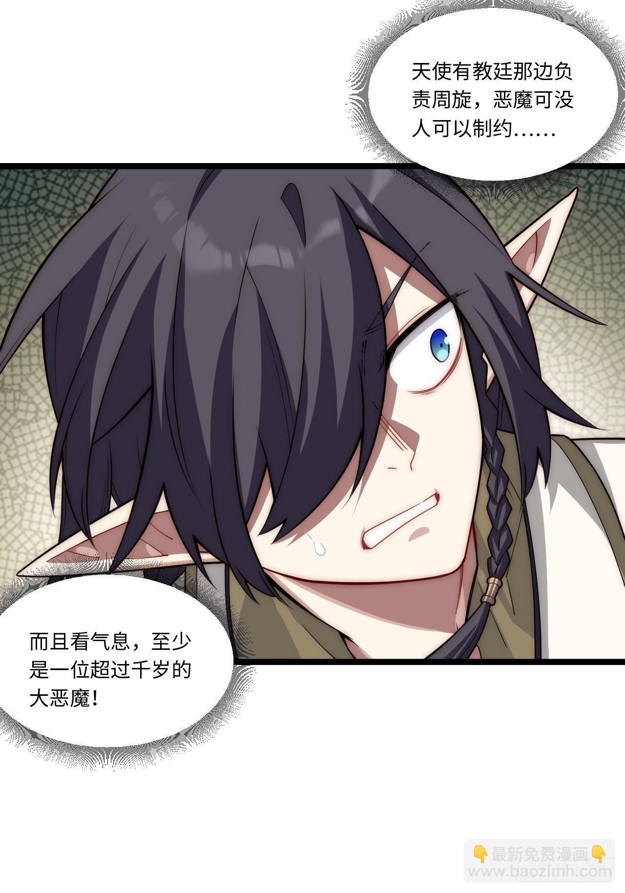 102.克里玛莎的遗产(1/2)-第105话