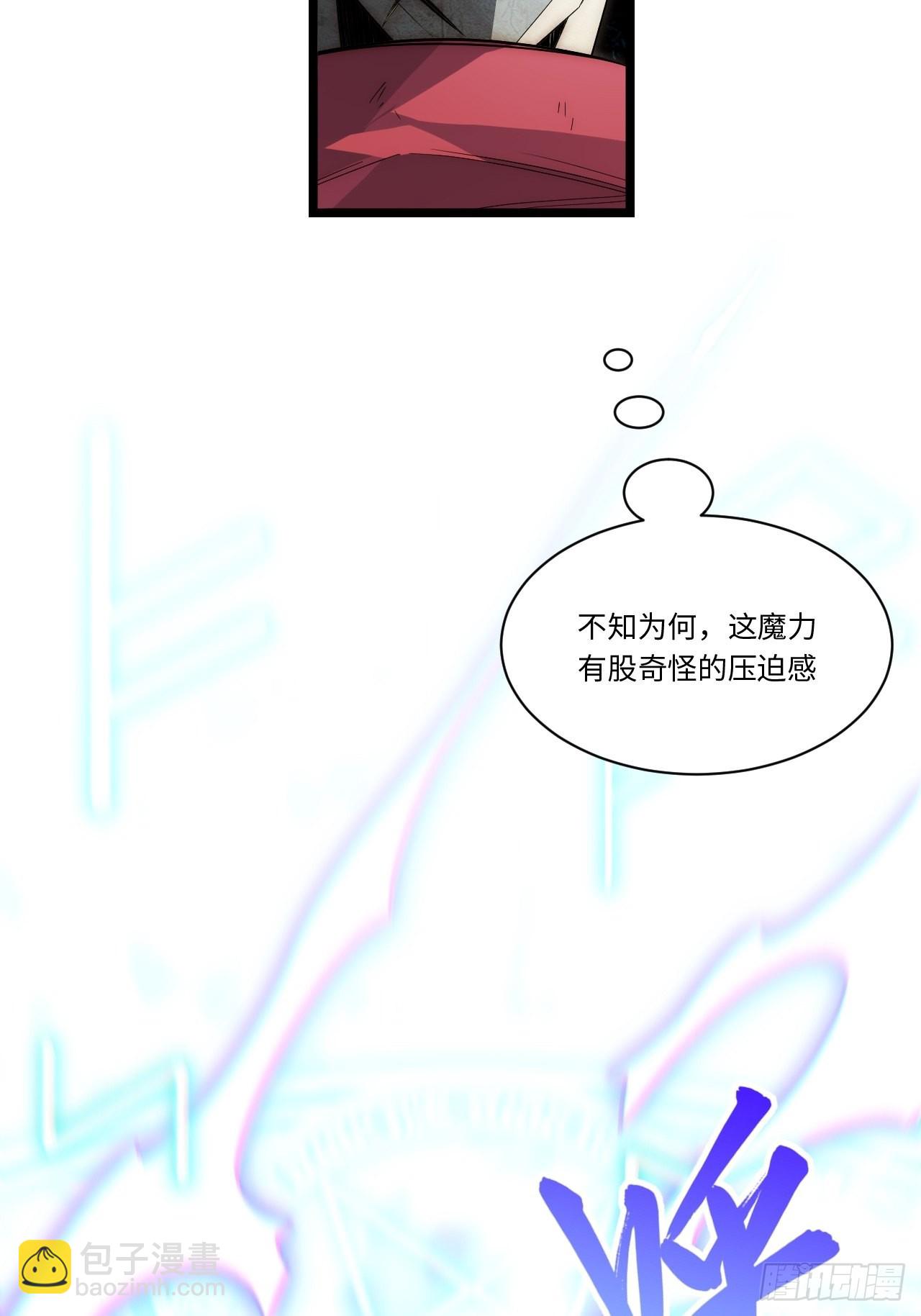 102.克里玛莎的遗产(1/2)-第105话