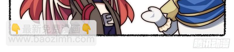 第107话 随机掉落的番外（上）-第107话