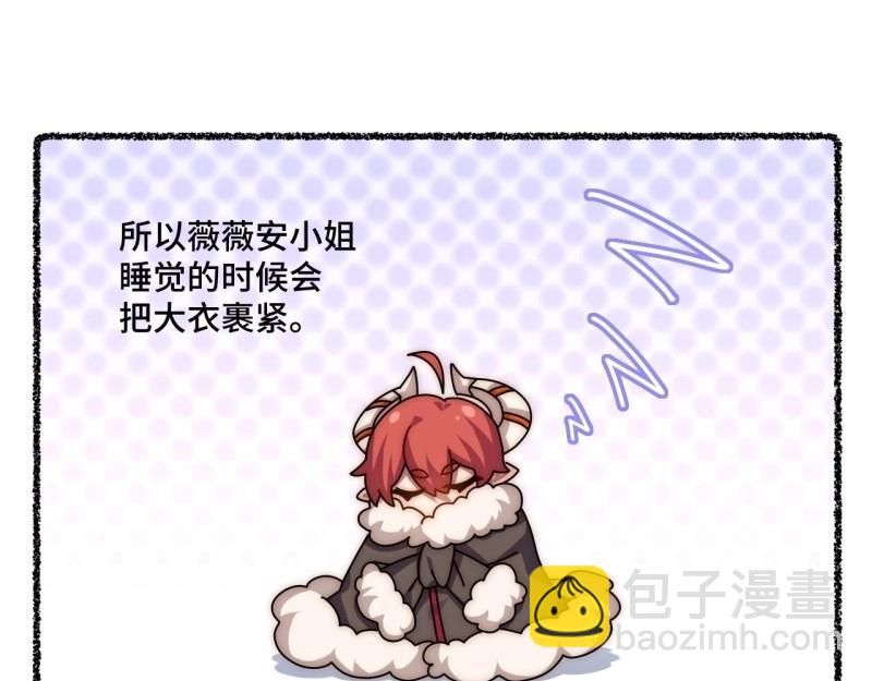 第107话 随机掉落的番外（上）-第107话